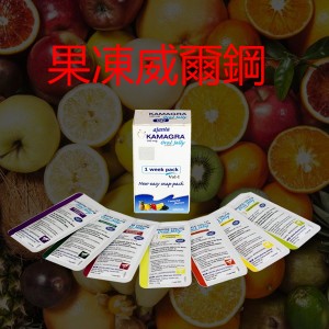 液態威而鋼印度果凍 kamagra 液體偉哥 快速起效 強力助勃  7包/盒
